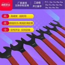 Single head open end wrench single head dull head wrench 12 17 20 21 25 27 36 38 40 46 5055mm