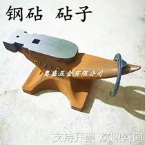 Export anvil steel anvil hot shoe hoof trimming tool 20kg 40kg anvil iron pier stable supplies