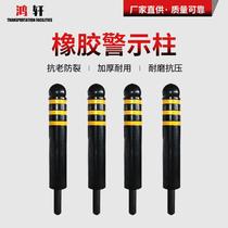 Rubber warning column column traffic anti-collision facility guardrail isolation fence reflective column fixed pre-embedded elastic column