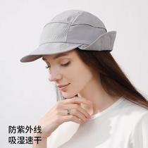 Sun protection fisherman three-purpose hat outdoor fishing breathable sunshade anti-UV folding ear protection quick-drying hat