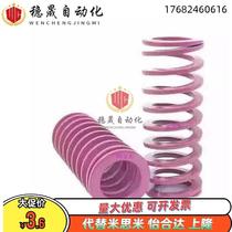 SWL SWM SWH rectangular spring Misumi type SWF6-15 20 25 30 35 40 8 10 12 50