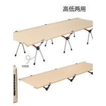 Outdoor folding bed aluminum alloy portable bed assembly and disassembly stowable and foldable single bed camping camp bed ultra-light