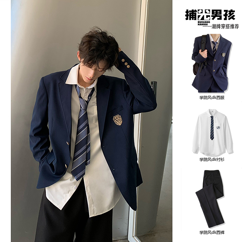 Japanese-Style College Uniform Dk Suit for Men, Navy Blue Lapel Uniform Blazer, Cool and Sophisticated Jk Couple Suit Japanese-Style College Uniform Dk Suit for Men, Navy Blue Lapel Uniform Blazer, Cool and Sophisticated Jk Couple Suit