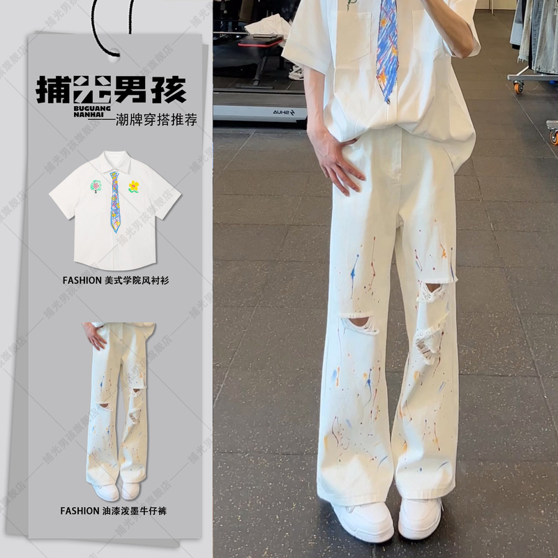 White Paint Splatter Ripped Jeans for Men, Summer American High Street Vibe Pants, Niche Design Wide-Leg Pants