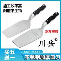 Chuanyue stainless steel thickened tile knife integrated bricklaying knife bricklayer chop brick chopper large shovel dish knife ash spoon wall building tool