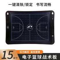 Professional electronic basketball tactical board football tactical board game training coach board explanation board football training equipment
