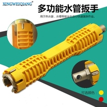 Multifunctional sink household water heater screw nut wrench double-head fastening disassembly socket wrench yellow red