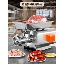 Meat grinder commercial electric desktop stainless steel high-power large butcher shop minced meat stuffing and meat sausage filling machine