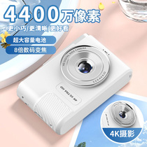 Fuji applicable CCD high-definition digital camera travel student party girls gift retro portable small mini