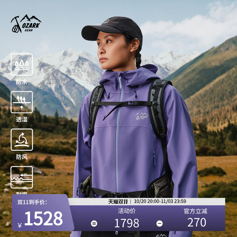【Fengyi Aw】Ozark Outdoor All-Weather Hardshell Jacket 3L Waterproof, Breathable, Windproof 26 Autumn