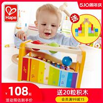 Hape hand-knocking piano baby xylophone eight-tone baby educational toy 1-2 years old eight eight months one percussion instrument
