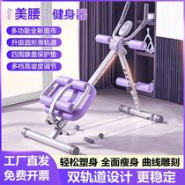 Abdominal curling machine abdominal muscle fitness equipment lazy abdominal exercise thin belly artifact abdominal fitness device home female abdominal training and abdominal reduction