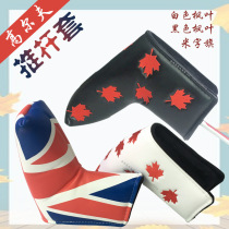 Golf L-shaped putter cover thickened plush PU waterproof fabric protective cover maple leaf embroidered rice character flagpole cover 3 colors