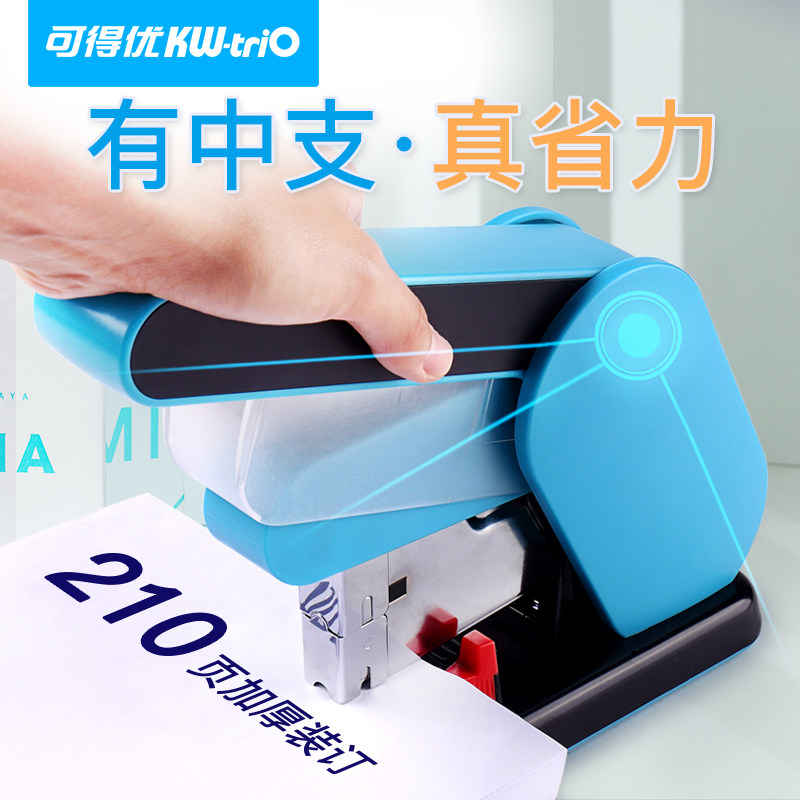 You can get excellent heavy-duty stapler large thickening labor-saving stapler thick layer lengthening large staple cloth 210 sheets for office