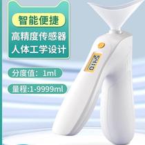 High School Entrance Exam Electronic Handheld Vital Capacity Tester Primary and Secondary School Students Vital Capacity Body Side Special Vital Capacity Instrument Mouthpiece