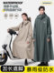Raincoat for Electric Scooter, Single-Person Electric Motorcycle, Long Full-Body Storm-Proof Rain Poncho for Men and Women, Enlarged and Thickened for Riding