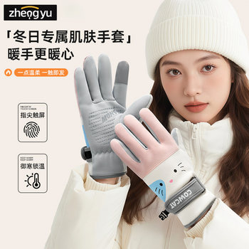 Cycling Gloves for Men and Women, Winter Warm, Windproof, Waterproof, Cold-Proof, Touch Screen Compatible, Fleece-Lined, Thickened, Electric Bike Cotton Gloves