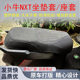 Suitable for Niu Nxt/Nxl/Nxpronplay Electric Vehicle Seat Cover, Waterproof, Non-Slip, Wear-Resistant Leather Seat Cover