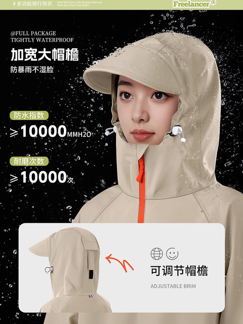 Raincoat electric vehicle long full-body rainstorm-proof single-person women's extra-large and thickened bicycle-separated men's cycling poncho