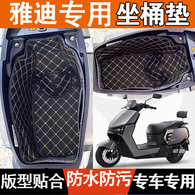 Specialized Yadea Electric Scooter Seat Cushion Pad M85/T60/E10 Seat Bucket Liner Waterproof Inner Liner Crown Power 6Th Generation