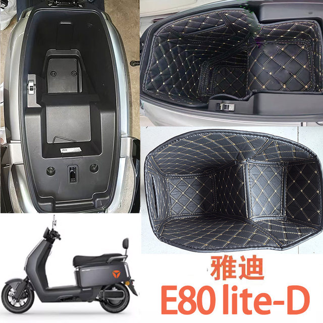 Special Yadea Electric Scooter Seat Cushion T35/T60/M85/E80 Seat Liner Inner Tube Crown Energy 6Th Generation