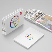 New CMYK standard design and color matching chromatogram four-color printing manual 2023 international color card