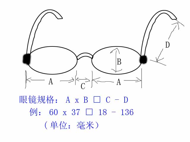 Lunettes 3D - Ref 1243620 Image 22