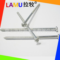 Extended self-tapping screws round head cross recessed screws extra long half-thread screws furniture accessories galvanized screws