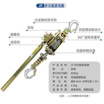 Multifunctional wire tightener Japanese style wire tightener wire rope tensioner wire rope tensioner manual tightener u