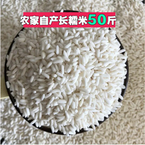 长糯米长江米50斤商用端午节包粽子饭团新鲜当季长粒糯米白糯米粘