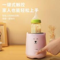Warm milk shaker brewing {Insulated baby stirring electric baby milk powder artifact all-in-one fully automatic milk shaker