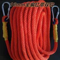 Rope extension life-saving outdoor rope safety seat belt air-conditioning rope installation high-altitude work rope escape safety rope rope