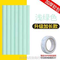 Double land rocker collision longboard skateboard surfboard self-adhesive fish guard edge protective cover thickened edge anti-collision strip