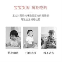 ] Artifact drinking water measuring cup feeding medicine to baby anti-choking childrens dropper taking medicine Anemarrhena feeding medicine to baby