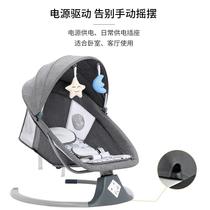Baby cradle electric smart rocking chair to coax baby baby electric rocking chair bed automatic soothing chair