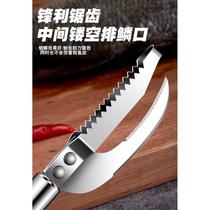 Fish-killing back-opening knife stainless steel thickening scraping fish scales and planing fish belly household scale remover belly-breaking two-in-one special knife