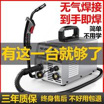 German imported large welding gasless two-guard welding machine household all-in-one machine 220v380v dual voltage construction site argon arc welding
