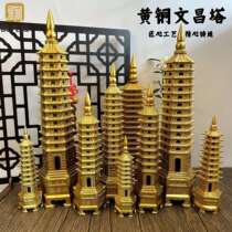 Brass Thirteenth Floor Wenchang Tower Ornaments Office Living Room Study Desk Living Room Decoration Crafts Ornaments