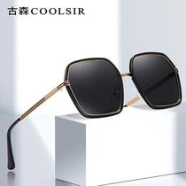 New Polarized Sunglasses Gradient Square Metal Ladies Sungla