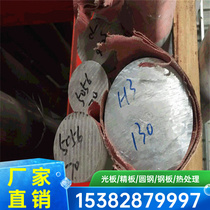 2A25 aluminum alloy 2A20 aluminum rod 2B16 aluminum sheet 2A13 aluminum tube 2A12 aluminum row 2A49 aluminum plate