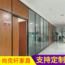 Customized office glass partition high partition wall tempered double glass hollow built-in louver aluminum alloy manufacturer