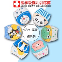 Baby training pants childrens diaper pants diaper diapers pure cotton diapers baby toilet diapers diaper pants