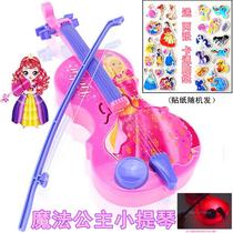 Childrens Magic Real Violin Guitar Playable Instrument Music Fiddle Girl Princess Xiaoqin Birthday Toy