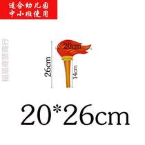  Games refuelling square array hand props dance creative torch emulation Opening ceremony Admission group Gymnastics Take the torch
