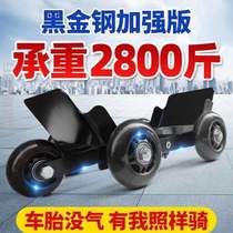 Moped Electric Motorized Flat Tire Riding Motorcycle Electric Bottle Car Trailer Burst Tire three-wheeled booster Booster Emergency self-rescue