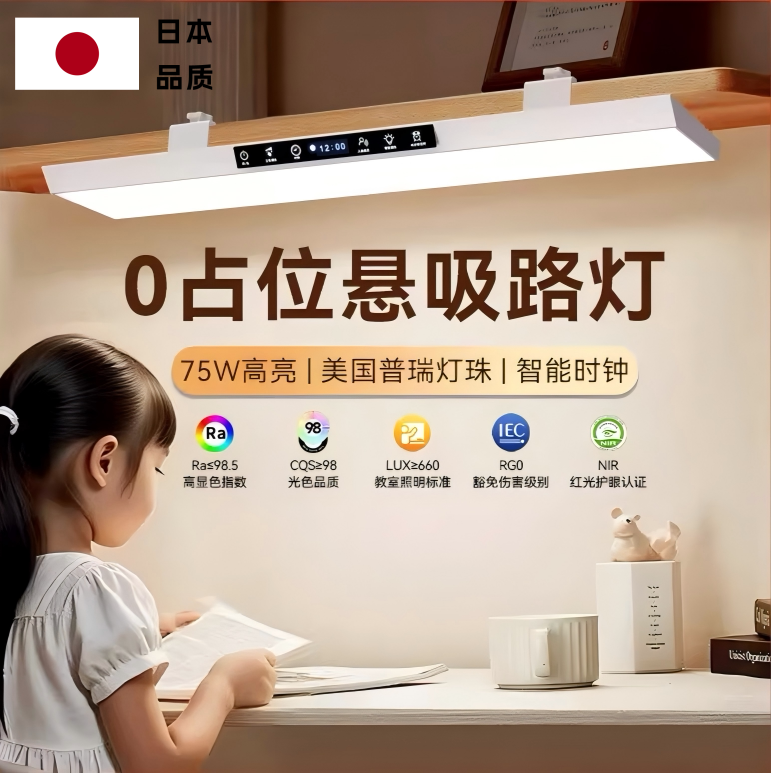 Japanese Imported Wall-Mounted Eye-Protection Desk Lamp for Studying, Children's Desk Reading, Student Hanging Clip Work Lamp