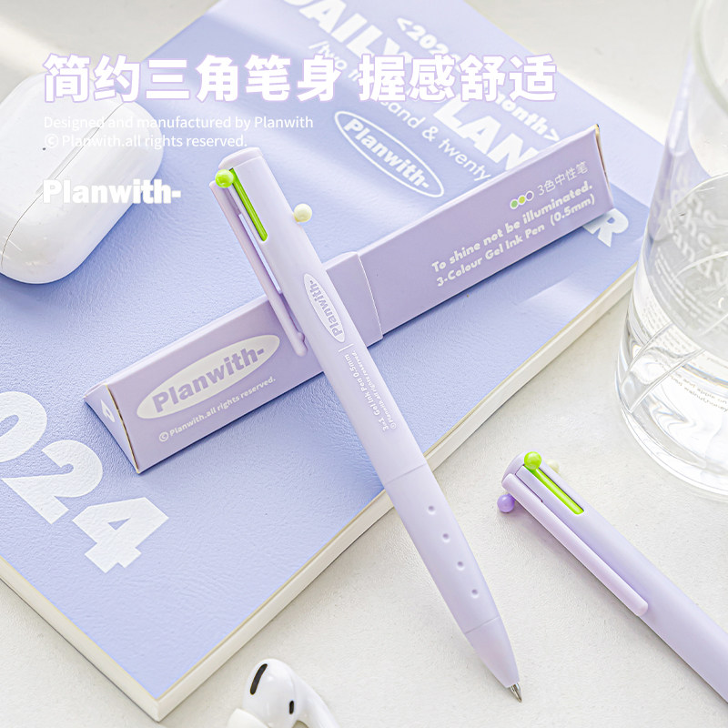 Planwith Three-Color Pen, Gel Pen, Retractable Three-In-One Multi-Functional Module Pen, Special Colored Pen for Taking Notes, Stationery