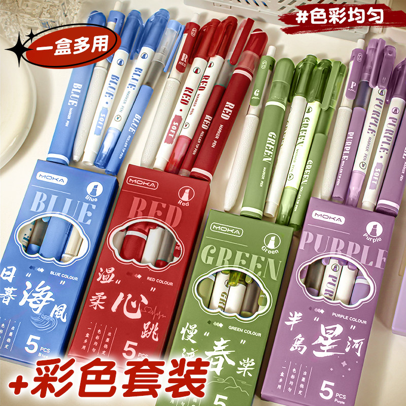 Red Pen, Quick-Drying, Red Gel Pen for Students, Teacher's Special for Correcting Homework, Thick Tip, Smooth, High-Quality, Soft Drawing, Straight Liquid-Type Press-Type Pen, Ballpoint Pen, Highlighter, Red Ink Pen, for Middle School Students