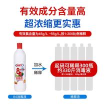 84 fresh floral fragrance household tableware fruit and vegetable basin restaurant kitchenware special 84 small bottle