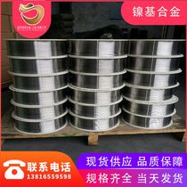 Juxun supplies incoloy800H wire incoloy800H nickel-based high-temperature alloy wire nickel alloy wire